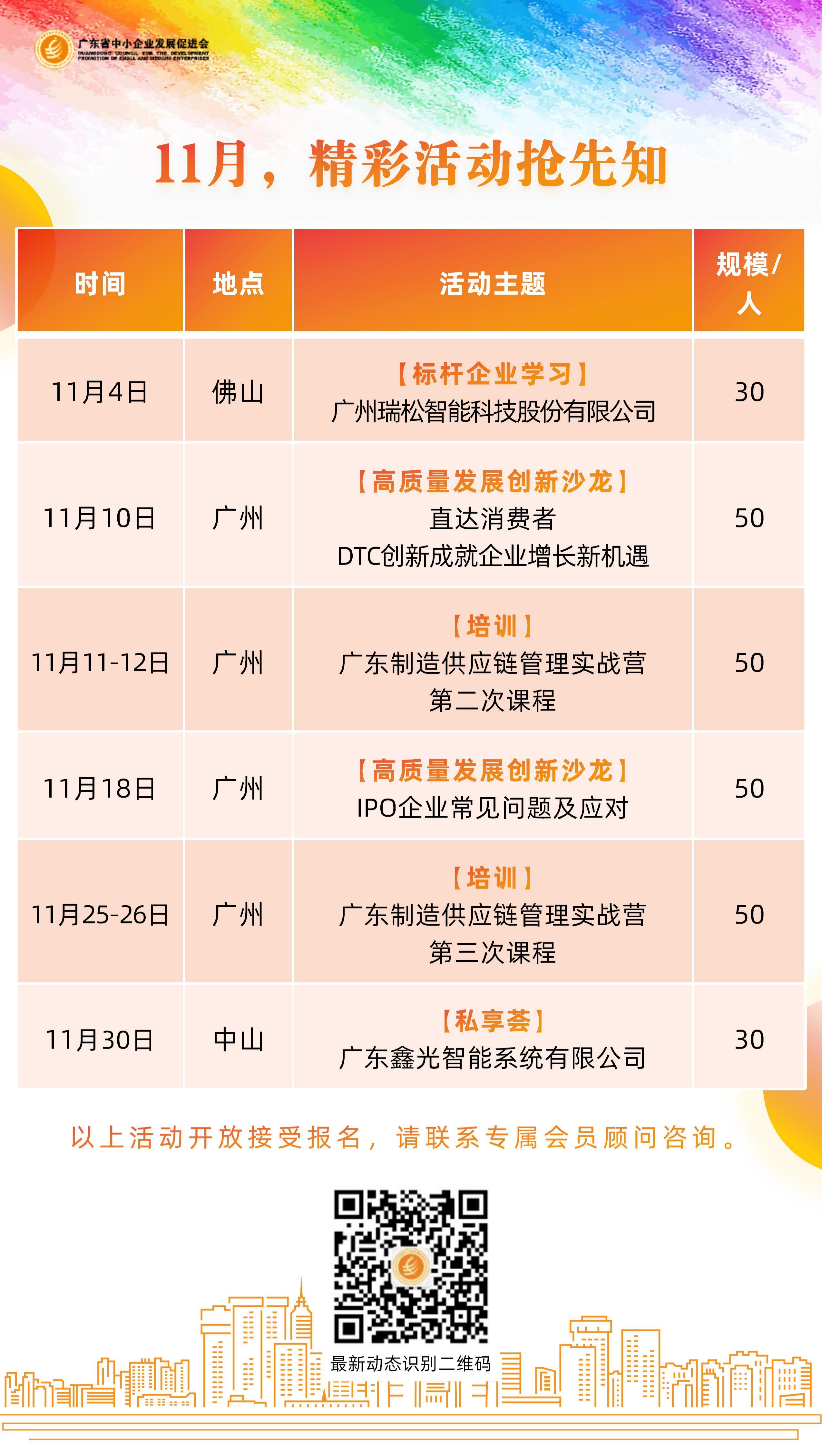 计划预告 用_01.jpg