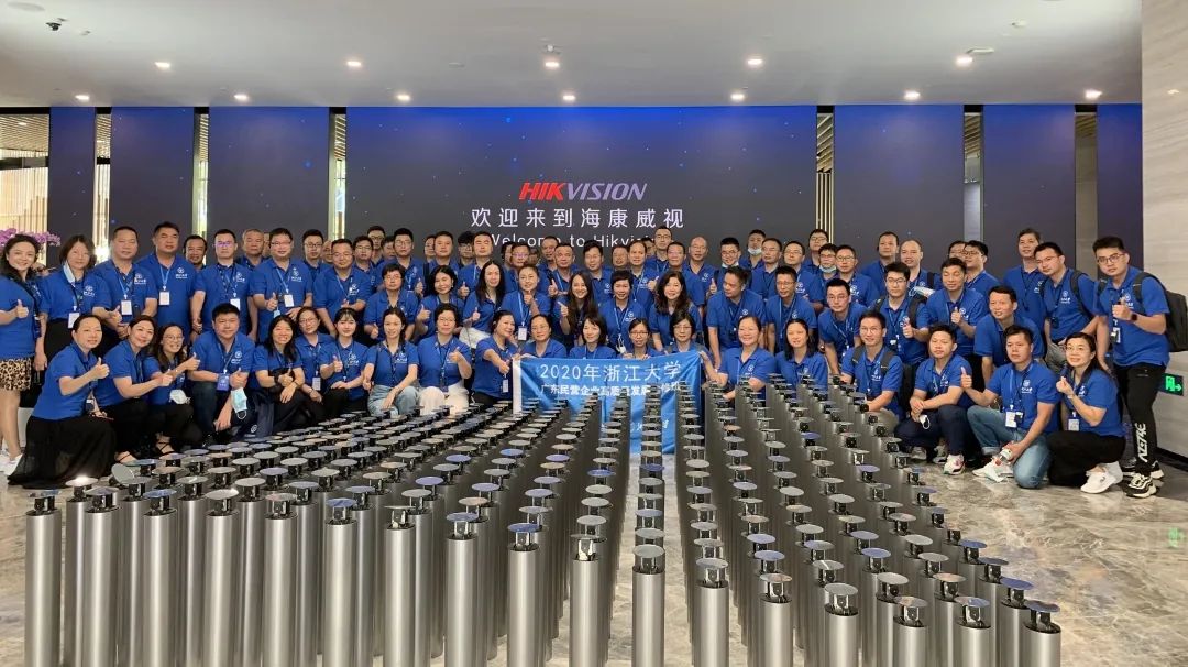 海康威视 现场教学 海康威视 现场教学