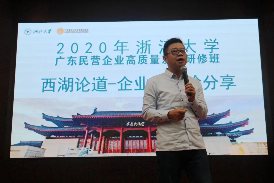 西湖论道企业家经验交流会 西湖论道企业家经验交流会