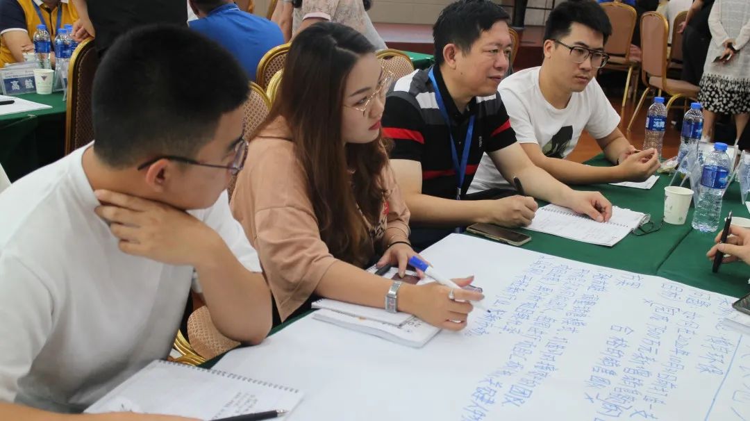 学员们分组研讨 学员们分组研讨