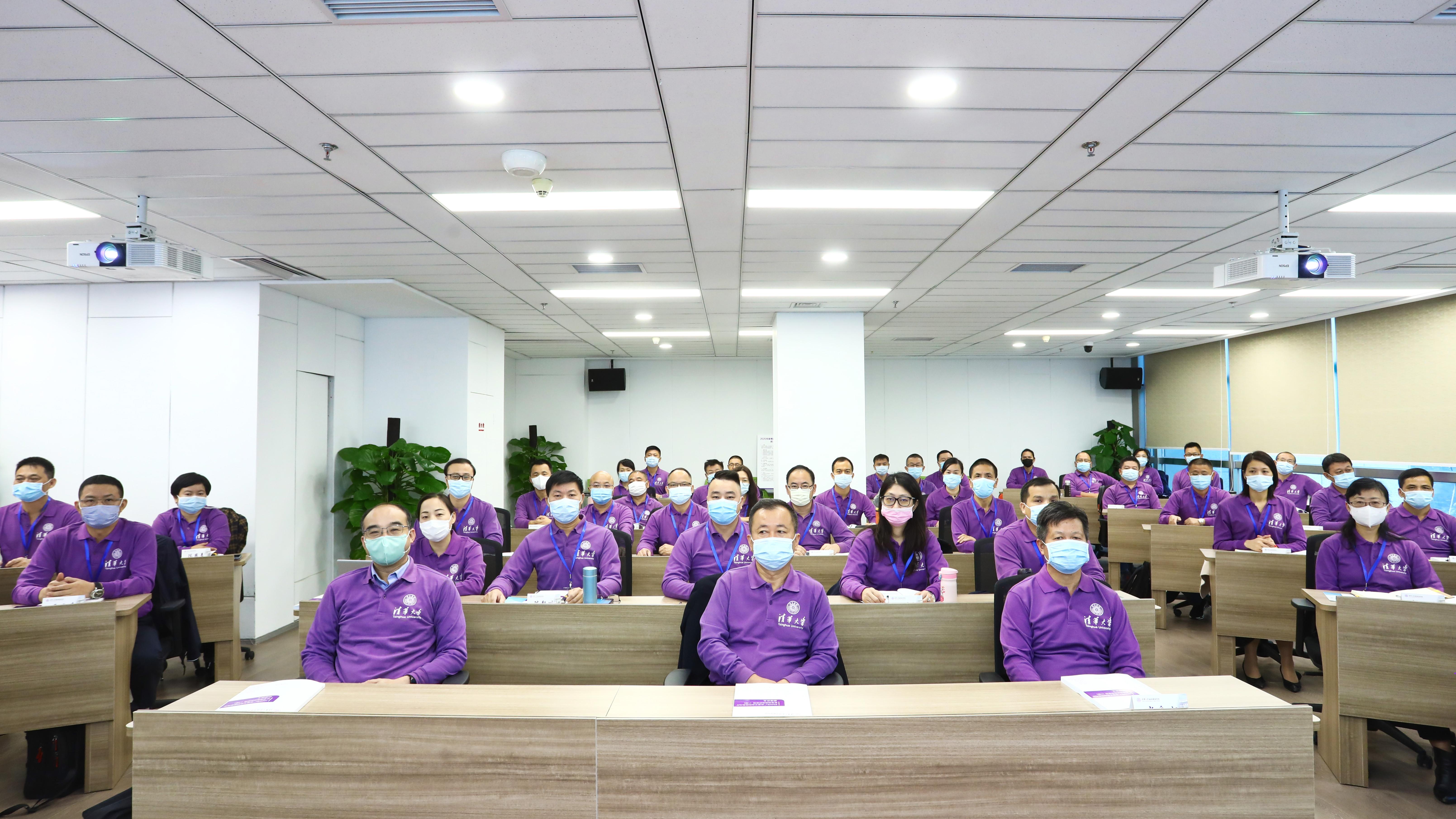 2020新粤商（清华大学）高级研修班，首期隆重开班