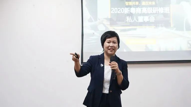私董会主持教练、广东省中小企业发展促进会秘书长 陆玉娟 私董会主持教练、广东省中小企业发展促进会秘书长 陆玉娟