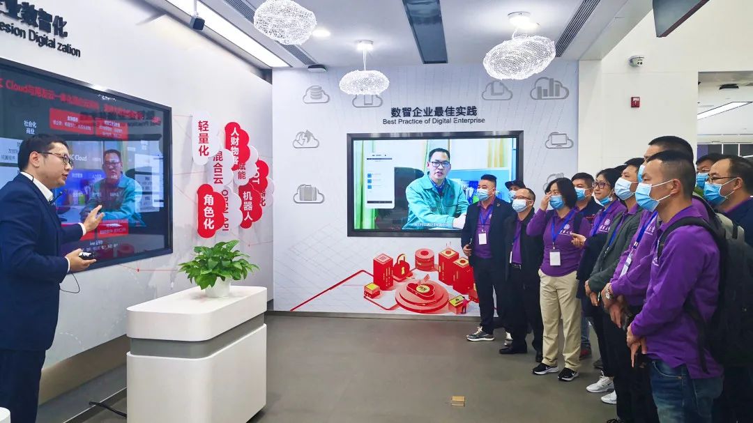 参访用友产业园(北京) 参访用友产业园(北京)