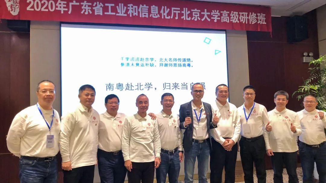 学员代表分享 学员代表分享