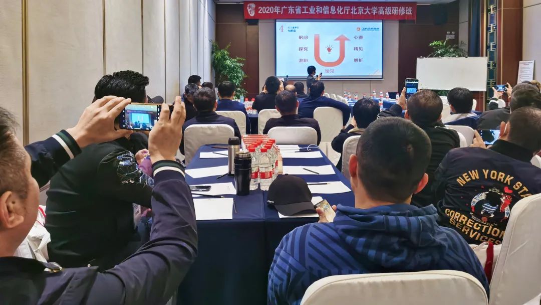 “私董会”环节 “私董会”环节