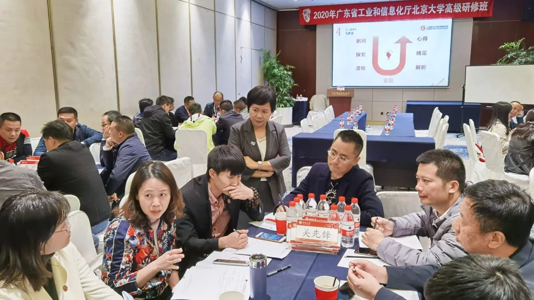 “私董会”环节 “私董会”环节