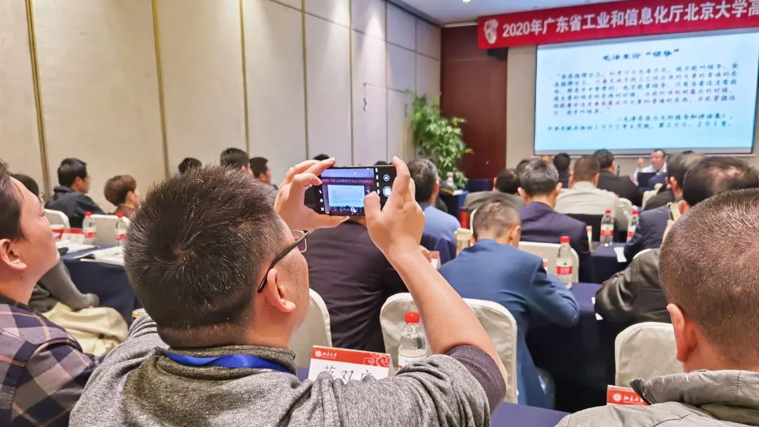 认真上课的企业家学员 认真上课的企业家学员