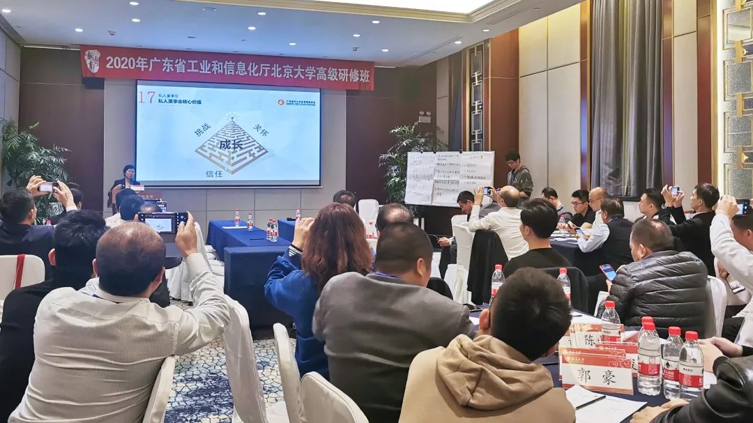 “私董会”环节 “私董会”环节