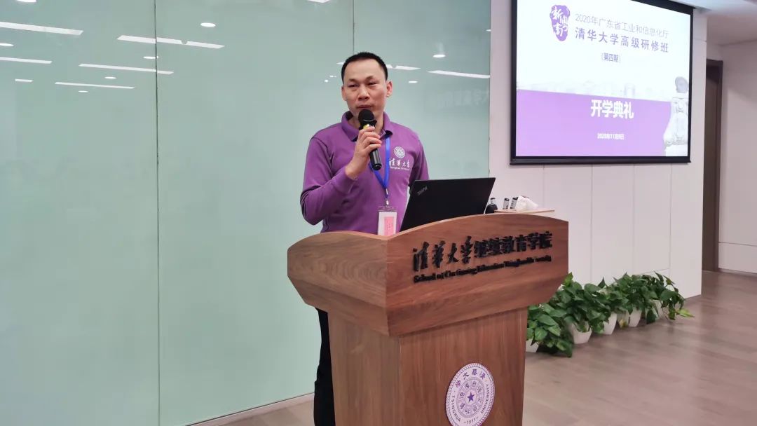 广东省工业和信息化厅服务体系建设处科长覃乃术致辞 广东省工业和信息化厅服务体系建设处科长覃乃术致辞