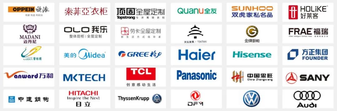 部分合作客户