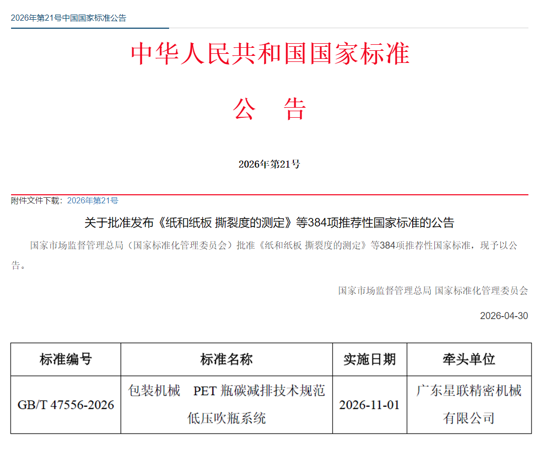 微信图片_2026-05-14_092648_154.png